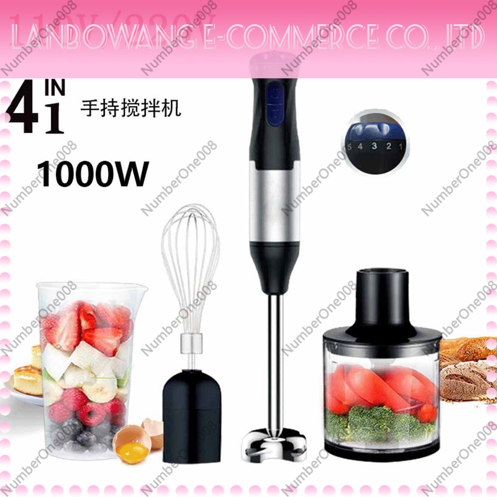 Immersion Hand Blender Set - เครื่องปั่นมือแบบจุ่ม 110V ชุด 5 ระดับความเร็ว พร้อมหัวตี