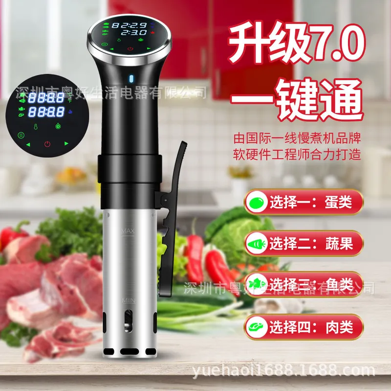 เครื่องทำอาหารแบบควบคุมอุณหภูม - Digital Sous Vide Precision Cooker บทวิจารณ์และราคา