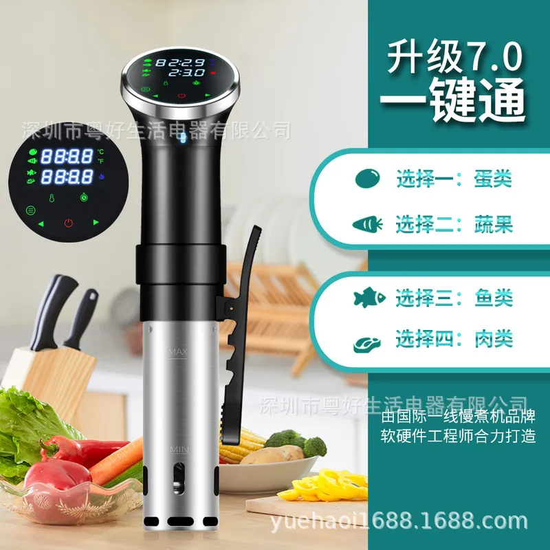 เครื่องทำอาหารแบบควบคุมอุณหภูม - Digital Sous Vide Precision Cooker บทวิจารณ์และราคา
