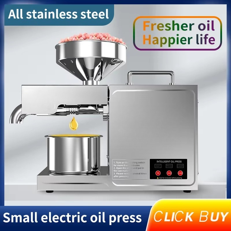 B03 เครื่องบีบน้ำมันขนาดเล็ก ส - Kitchen Appliances บทวิจารณ์และราคา
