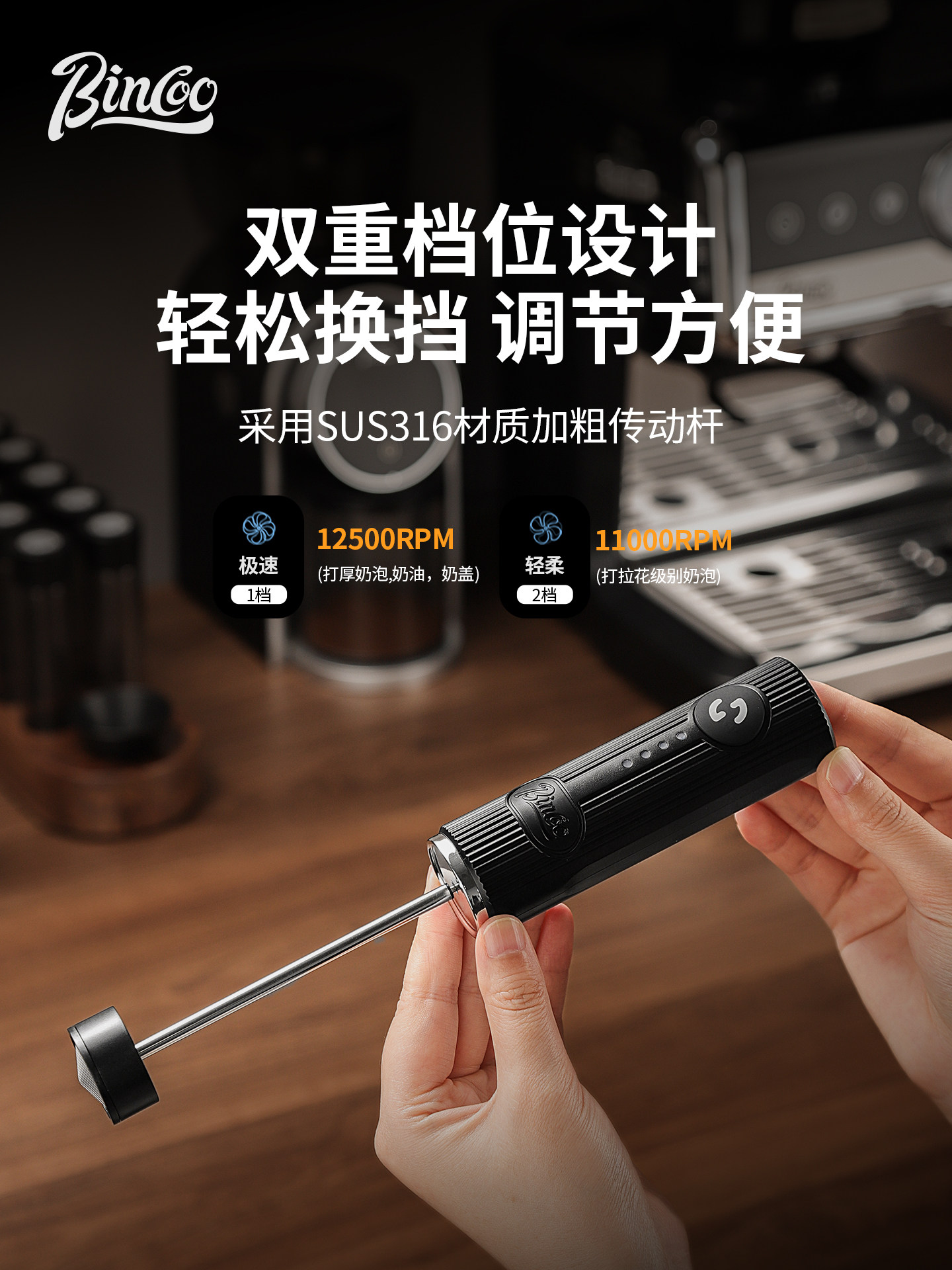 เครื่องตีฟองนมไฟฟ้าแบบมือถือ B - Electric Milk Frother Handheld บทวิจารณ์และราคา