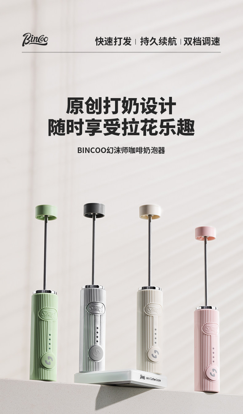 เครื่องตีฟองนมไฟฟ้าแบบมือถือ B - Electric Milk Frother Handheld บทวิจารณ์และราคา